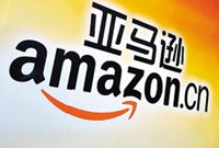 阿里亚马逊狭路相逢 两大巨头争锋跨境电商